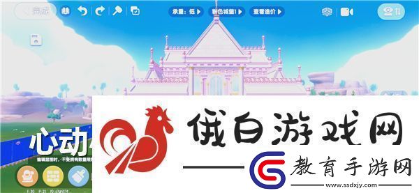 心動小鎮家園地塊怎么解鎖