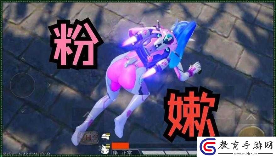 和平精英拔蘿卜