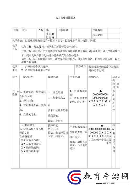 NBA2K14游戲深度探索