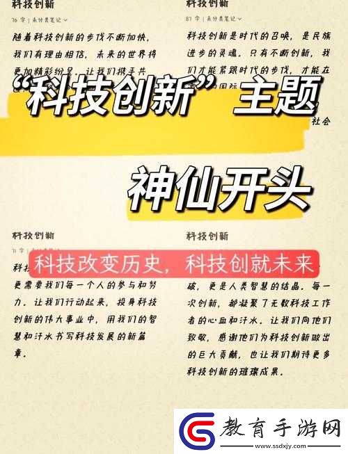 探秘關(guān)鍵詞