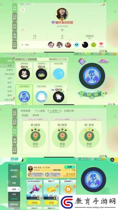 揭秘球球大作戰彩豆