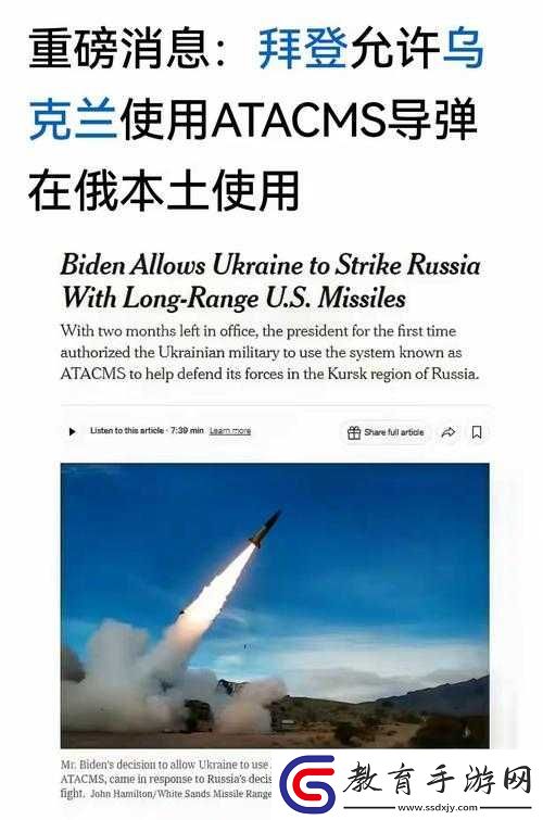 歐洲