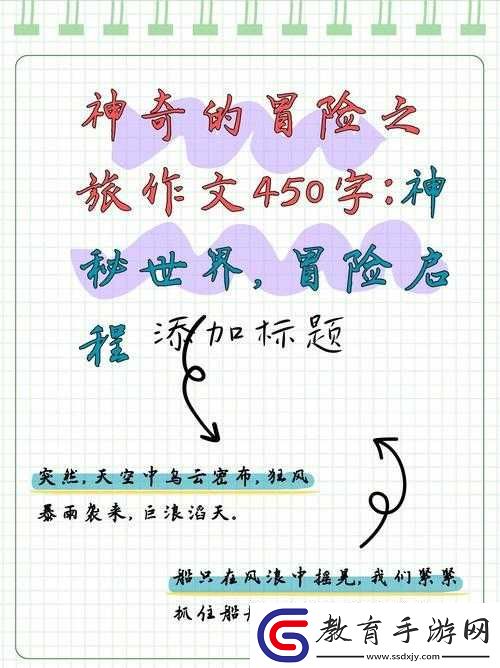 神秘