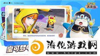 港詭實錄第三章木馬順序