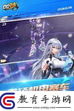 qq飛車職業選手排名