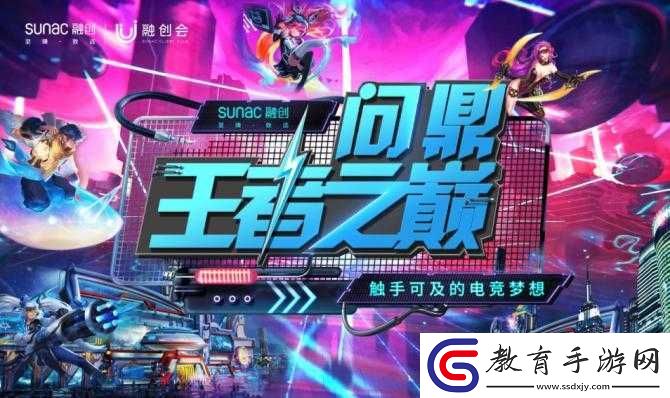 2025年春節前夕