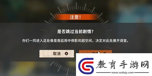 新月同行科學取樣成就怎么做