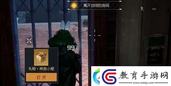 黎明覺醒生機逃離密室保險箱密碼是多少