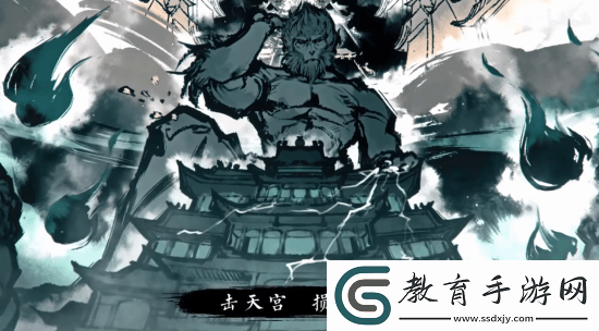 黑神話二創罵登頂B站