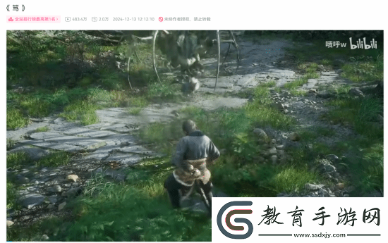 黑神話二創罵登頂B站