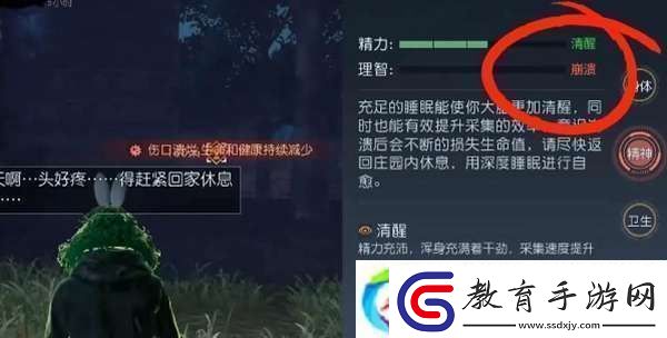 黎明覺醒生機逃離密室保險箱密碼是多少