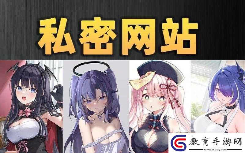 免費暢享成人羞羞視頻站在線觀看全攻略