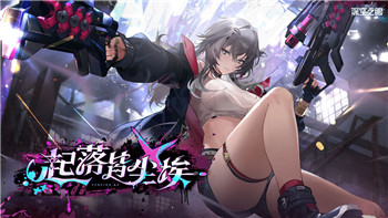 挨餓荒野兩個隱藏任務怎么做