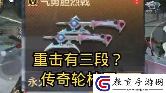 全民槍王刀戰(zhàn)重?fù)艏记山馕?><p>一、全民槍王刀戰(zhàn)可以重?fù)裘矗康稇?zhàn)重?fù)粼敿?xì)解答在資源管理中的重要性</p><p>在全民槍王的刀戰(zhàn)模式中，重?fù)羰且豁?xiàng)關(guān)鍵技能，它允許玩家在短時(shí)間內(nèi)釋放出比普通攻擊更高的傷害，這一特性使得重?fù)舫蔀橥婕以谫Y源有限（如生命值、彈藥等）時(shí)的重要反擊手段，正確運(yùn)用重?fù)簦粌H可以有效減少戰(zhàn)斗中的損耗，還能在關(guān)鍵時(shí)刻扭轉(zhuǎn)戰(zhàn)局，實(shí)現(xiàn)以少勝多。</p><p>1、資源優(yōu)化：重?fù)舻母邆μ匦砸馕吨婕铱梢栽诟俚墓舸螖?shù)內(nèi)解決敵人，從而節(jié)省體力值和避免不必要的風(fēng)險(xiǎn)暴露，這對(duì)于保持戰(zhàn)斗的持續(xù)性和穩(wěn)定性至關(guān)重要。</p><p>2、戰(zhàn)術(shù)布局：在復(fù)雜的戰(zhàn)斗環(huán)境中，重?fù)艨梢宰鳛橥灰u或反擊的利器，打亂敵人的節(jié)奏，為隊(duì)友創(chuàng)造進(jìn)攻機(jī)會(huì)或?yàn)樽约黑A得撤退時(shí)間。</p><p>3、心理戰(zhàn)術(shù)：熟練掌握重?fù)艏记傻耐婕遥軌蛲ㄟ^(guò)精準(zhǔn)的時(shí)機(jī)把握和預(yù)判，給對(duì)手制造心理壓力，影響其判斷和決策，從而在心理上占據(jù)優(yōu)勢(shì)。</p><p>二、如何高效管理和使用全民槍王刀戰(zhàn)可以重?fù)裘矗康稇?zhàn)重?fù)粼敿?xì)解答的技巧</p><p>1、熟悉重?fù)魴C(jī)制：玩家需要深入了解游戲中刀戰(zhàn)重?fù)舻木唧w操作方式、傷害值、冷卻時(shí)間等基本信息，不同的刀具可能有不同的重?fù)粜Чx擇適合自己的刀具至關(guān)重要。</p><p>2、掌握時(shí)機(jī)：重?fù)綦m然威力巨大，但通常伴隨著較長(zhǎng)的前搖動(dòng)作和較長(zhǎng)的冷卻時(shí)間，玩家需要學(xué)會(huì)在敵人防御薄弱或無(wú)法及時(shí)反應(yīng)的時(shí)刻發(fā)動(dòng)重?fù)簦鐢橙藙偼瓿梢淮喂艉蟮挠仓逼冢蚴抢玫匦握系K物進(jìn)行突襲。</p><p>3、組合技運(yùn)用：重?fù)敉c其他攻擊方式（如輕擊、閃避）結(jié)合使用，形成連貫的連招，通過(guò)練習(xí)，玩家可以開(kāi)發(fā)出適合自己的戰(zhàn)斗風(fēng)格，提高戰(zhàn)斗效率。</p><p>4、觀察與學(xué)習(xí)：觀看高手的實(shí)戰(zhàn)視頻，學(xué)習(xí)他們?nèi)绾芜\(yùn)用重?fù)暨M(jìn)行戰(zhàn)術(shù)布局和反擊，是快速提升自己技能的有效途徑。</p><p>三、資源浪費(fèi)的常見(jiàn)原因及避免策略</p><p>1、盲目重?fù)簦涸诓豢紤]時(shí)機(jī)和敵人狀態(tài)的情況下盲目使用重?fù)簦粌H容易落空，還可能因長(zhǎng)時(shí)間的前搖動(dòng)作而暴露自己，遭受反擊。</p><p>2、忽視冷卻時(shí)間：連續(xù)使用重?fù)舳豢紤]其冷卻時(shí)間，會(huì)導(dǎo)致在關(guān)鍵時(shí)刻無(wú)法使用這一技能，造成戰(zhàn)斗力的急劇下降。</p><p>3、缺乏戰(zhàn)術(shù)配合：?jiǎn)未颡?dú)斗，忽視與隊(duì)友的配合，即使重?fù)艏寄茉購(gòu)?qiáng)，也難以在團(tuán)隊(duì)?wèi)?zhàn)中發(fā)揮最大效用。</p><p>避免策略：</p><p>冷靜判斷：在每次使用重?fù)羟埃仍u(píng)估當(dāng)前局勢(shì)，確保重?fù)裟軌虬l(fā)揮最大效果。</p><p>合理分配技能：根據(jù)戰(zhàn)斗節(jié)奏和敵人類(lèi)型，靈活切換攻擊方式，避免過(guò)度依賴(lài)重?fù)簟?/p><p>加強(qiáng)團(tuán)隊(duì)協(xié)作：與隊(duì)友保持溝通，利用各自的特長(zhǎng)進(jìn)行戰(zhàn)術(shù)配合，共同應(yīng)對(duì)敵人。</p><p>四、總結(jié)如何在游戲中最大化全民槍王刀戰(zhàn)可以重?fù)裘矗康稇?zhàn)重?fù)粼敿?xì)解答的價(jià)值</p><p>要最大化全民槍王中刀戰(zhàn)重?fù)舻膬r(jià)值，玩家需要從多個(gè)維度進(jìn)行努力：</p><p>技能精進(jìn)：通過(guò)不斷練習(xí)和實(shí)戰(zhàn)，提升對(duì)重?fù)艏寄艿恼莆粘潭龋龅骄珳?zhǔn)、高效地使用。</p><p>戰(zhàn)術(shù)創(chuàng)新：結(jié)合游戲機(jī)制和自身特點(diǎn)，開(kāi)發(fā)出獨(dú)特的戰(zhàn)術(shù)體系，將重?fù)羧谌肫渲校纬蓮?qiáng)大的戰(zhàn)斗力。</p><p>資源管理：合理分配和使用游戲中的資源，如生命值、彈藥和特殊技能，確保在關(guān)鍵時(shí)刻能夠發(fā)揮出最大的戰(zhàn)斗力。</p><p>團(tuán)隊(duì)協(xié)作：在團(tuán)隊(duì)?wèi)?zhàn)中，與隊(duì)友緊密配合，利用各自的特長(zhǎng)進(jìn)行互補(bǔ)，共同應(yīng)對(duì)挑戰(zhàn)。</p><p>文末附加問(wèn)題解答</p><p>問(wèn)題：在全民槍王刀戰(zhàn)模式中，如何判斷何時(shí)使用重?fù)糇顬楹线m？</p><p>詳細(xì)解答：</p><p>在全民槍王刀戰(zhàn)模式中，判斷何時(shí)使用重?fù)糇顬楹线m，需要綜合考慮多個(gè)因素：</p><p>1、敵人狀態(tài)：觀察敵人的動(dòng)作和位置，判斷其是否處于防御薄弱或無(wú)法及時(shí)反應(yīng)的狀態(tài)，當(dāng)敵人剛完成一次攻擊后的硬直期，或是正在執(zhí)行其他動(dòng)作（如換彈、跳躍）時(shí)，是發(fā)動(dòng)重?fù)舻暮脮r(shí)機(jī)。</p><p>2、自身狀態(tài)：確保自己處于安全的位置，且有足夠的空間和時(shí)間來(lái)完成重?fù)魟?dòng)作，避免在敵人視線范圍內(nèi)或狹窄的空間內(nèi)使用重?fù)簦悦庖蚯皳u動(dòng)作過(guò)長(zhǎng)而暴露自己。</p><p>3、戰(zhàn)場(chǎng)局勢(shì)：考慮當(dāng)前戰(zhàn)場(chǎng)的整體局勢(shì)，如隊(duì)友的位置、敵人的數(shù)量和分布等，在團(tuán)隊(duì)?wèi)?zhàn)中，可以與隊(duì)友配合，利用他們的吸引火力或控制技能來(lái)為自己創(chuàng)造發(fā)動(dòng)重?fù)舻臋C(jī)會(huì)。</p><p>4、技能冷卻：注意重?fù)艏寄艿睦鋮s時(shí)間，避免在關(guān)鍵時(shí)刻因技能未冷卻而無(wú)法使用，在戰(zhàn)斗中，要合理規(guī)劃技能的使用順序和時(shí)間，確保在需要時(shí)能夠立即發(fā)動(dòng)重?fù)簟?/p><p>判斷何時(shí)使用重?fù)糇顬楹线m，需要玩家具備敏銳的觀察力、準(zhǔn)確的判斷力和豐富的實(shí)戰(zhàn)經(jīng)驗(yàn)，通過(guò)不斷練習(xí)和實(shí)戰(zhàn)，玩家可以逐漸掌握這一技巧，并在游戲中發(fā)揮出最大的價(jià)值。</p>                        </article>
                    </div>
                </div>
                <div   id=