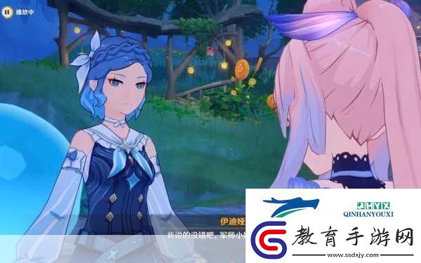 心海自我獎(jiǎng)勵(lì)被旅行者發(fā)現(xiàn)