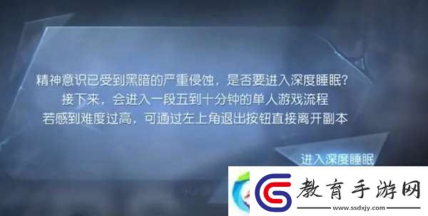 黎明覺醒生機逃離密室保險箱密碼是多少