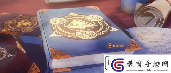 幻書啟世錄氪金攻略