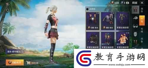 迸發(fā)游戲蛇發(fā)女妖套裝全面解析