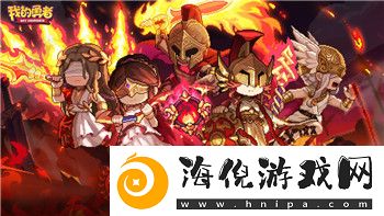 地下城堡3配對的最佳組合與策略解析