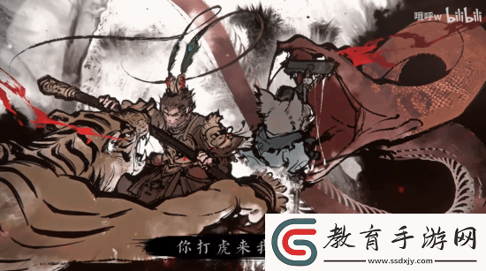 黑神話二創罵登頂B站