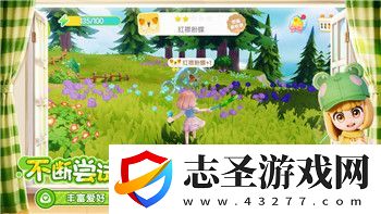 中土世界戰(zhàn)爭之影攻略打不開了怎么辦