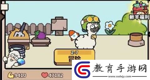 微信小程序洋蔥騎士團攻略