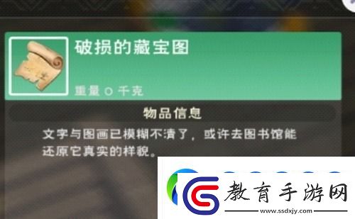 創造與魔法藏寶圖到了位置找不到寶箱