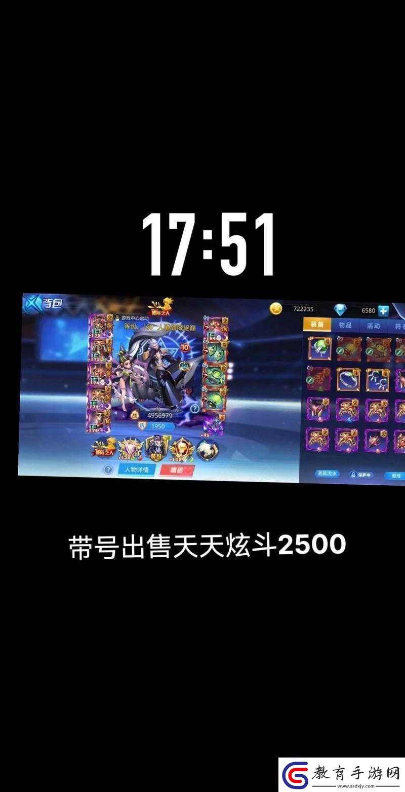 天天炫斗游戲內嗜血黑金魔翼性能評測及超強翅膀全面匯總