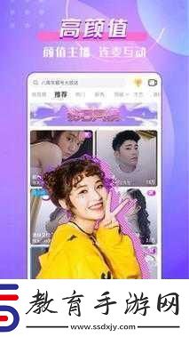 草莓a(chǎn)PP視頻下載安裝無限看