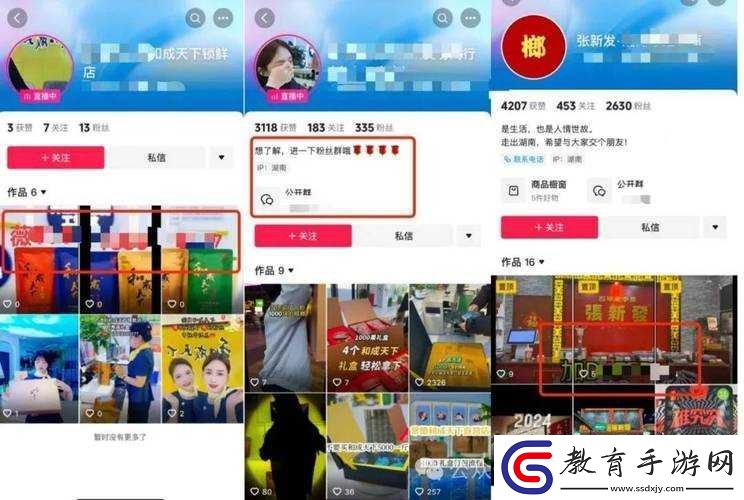 麻豆傳煤最新入口在線網(wǎng)站