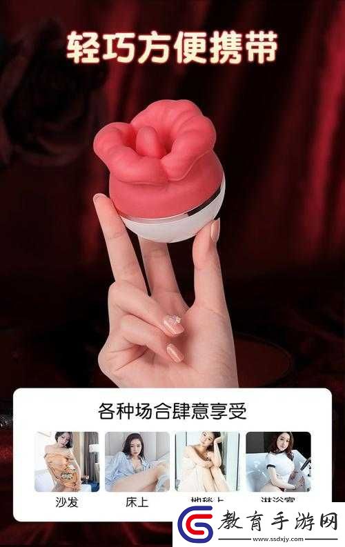 探索新奇體驗(yàn)