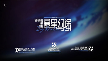 星際爭霸手游版秘籍怎么輸入