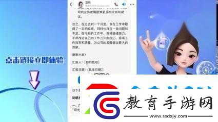 成為短視頻人的