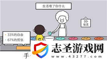 雙人成行能不能一臺電腦玩手機