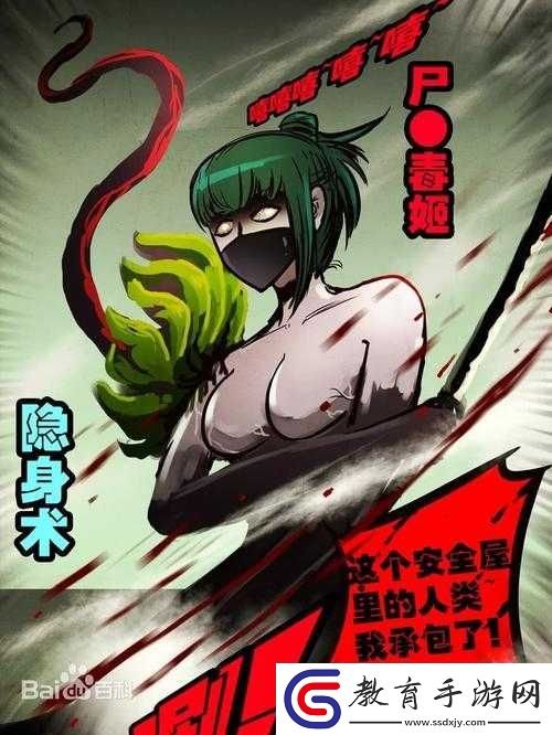 尸兄人氣角色深度回顧