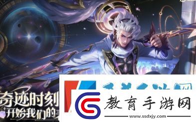 王者榮耀韓信群星魔術團技能特效最新分享