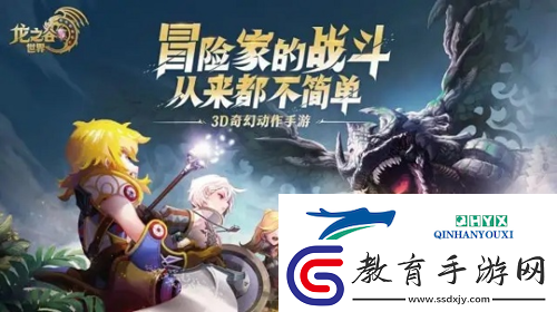 龍之谷世界護符怎么獲得