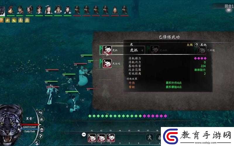 河洛群俠傳中蛇王巨木的實力如何