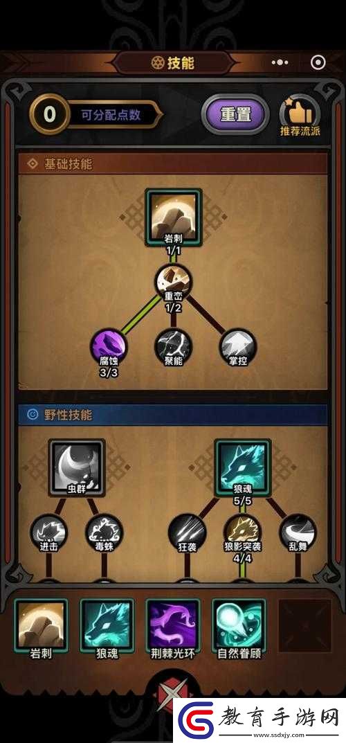 魔獸世界愛是什么任務(wù)全攻略