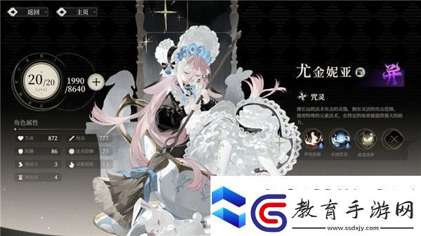 野火流明節(jié)奏榜及角色解析