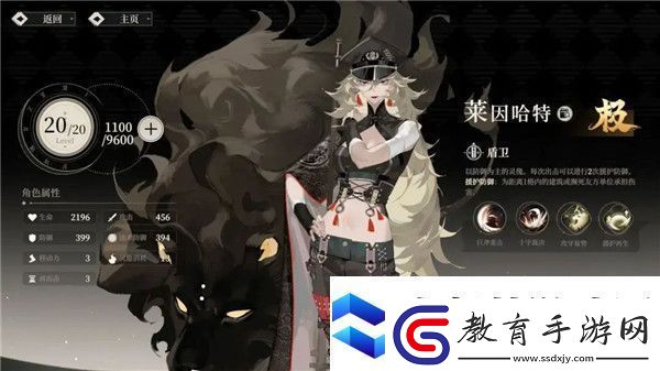 野火流明節(jié)奏榜及角色解析