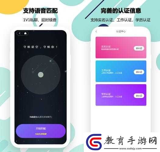 成品短視頻