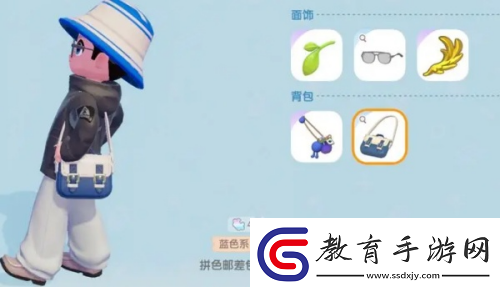 心動小鎮拼色郵差包怎么獲得