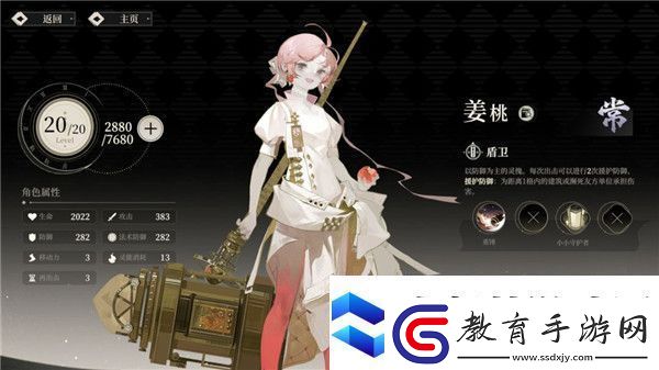 野火流明節(jié)奏榜及角色解析