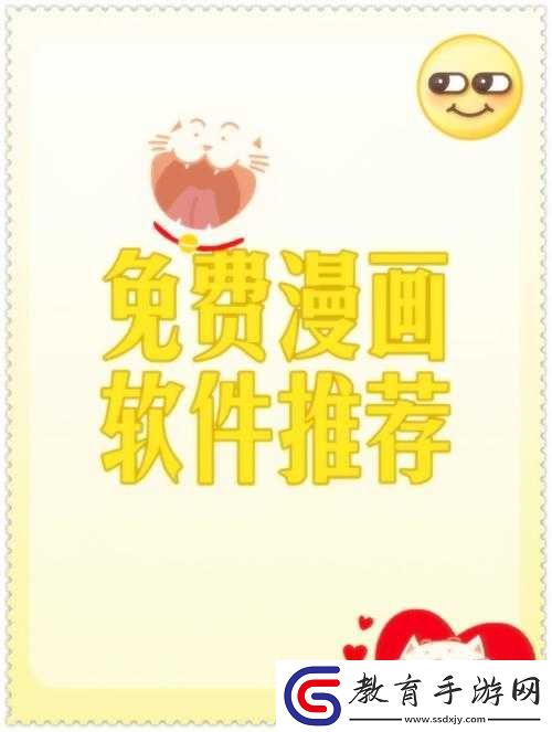 全民動漫快速刷級攻略