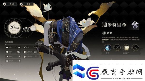 野火流明節(jié)奏榜及角色解析