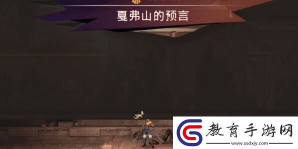 波斯王子失落的王冠全護符怎么收集