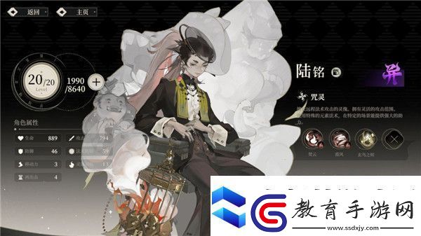 野火流明節(jié)奏榜及角色解析