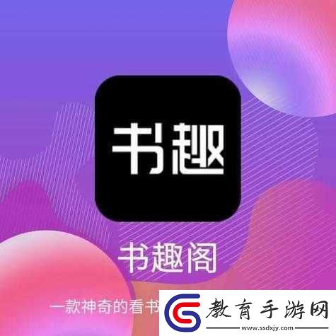 三人行必有雙插頭但枝筆趣閣