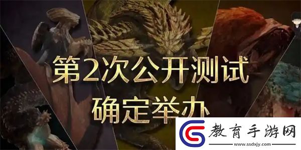 怪物獵人荒野二測需注意事項